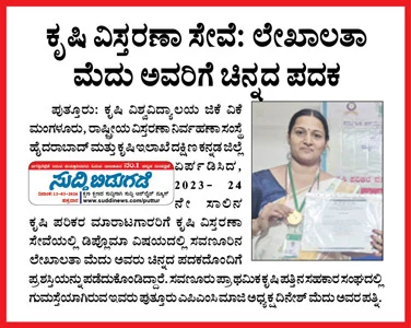 News update image