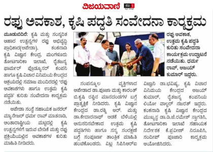 News update image