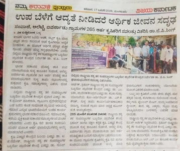 News update image