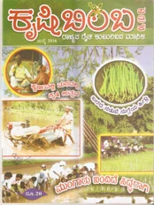Sahaja Samagra Naisargika Krushi ಸಹಜ ಸಮಗ್ರ ನೈಸರ್ಗಿಕ ಕೃಷಿ on Facebook - Image 1