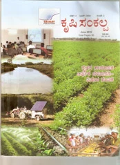 Sahaja Samagra Naisargika Krushi ಸಹಜ ಸಮಗ್ರ ನೈಸರ್ಗಿಕ ಕೃಷಿ on Facebook - Image 4