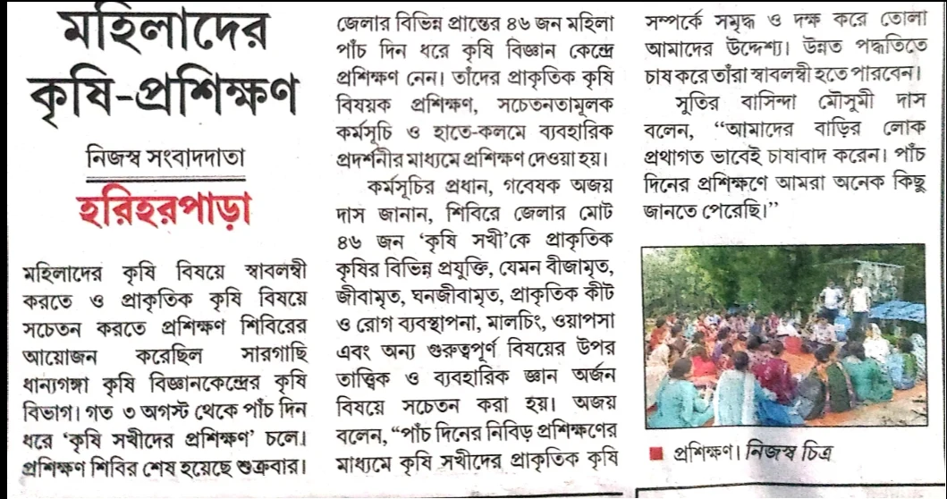 News update image